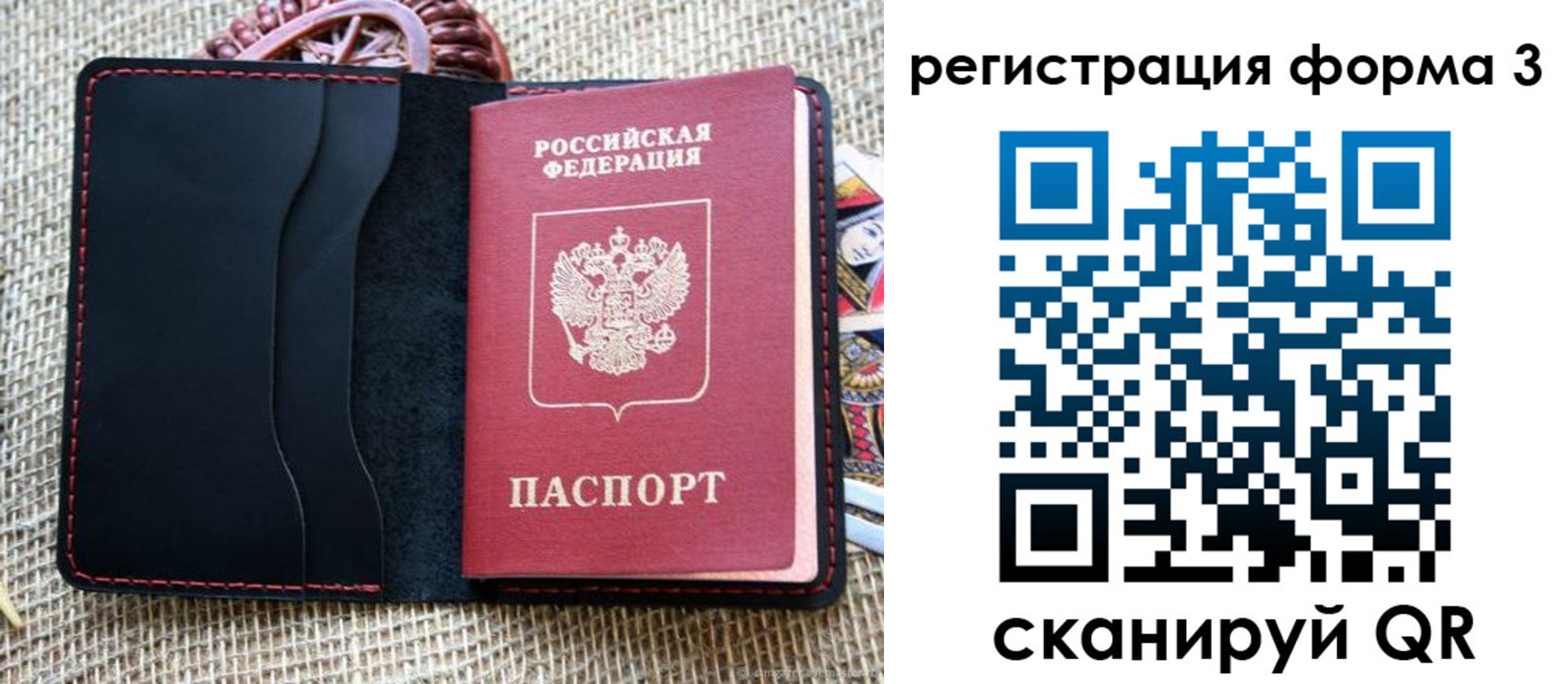 временная регистрация госуслуги в Кукморе