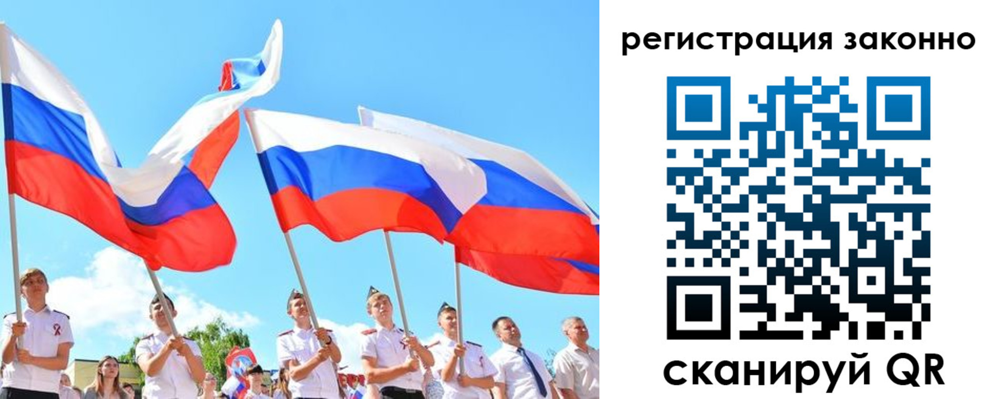 прописка регистрация в Кукморе