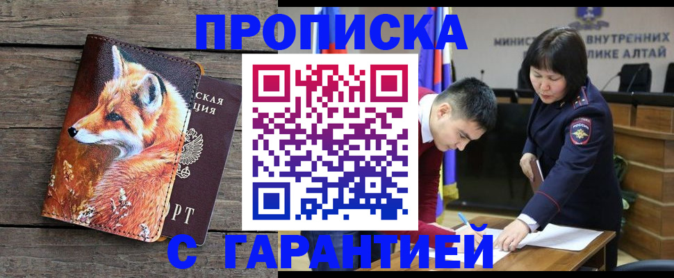 временная регистрация 2025 в Кукморе