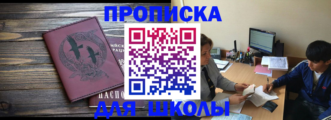 прописка регистрация в Кукморе